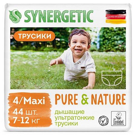 Synergetic Pure&Nature