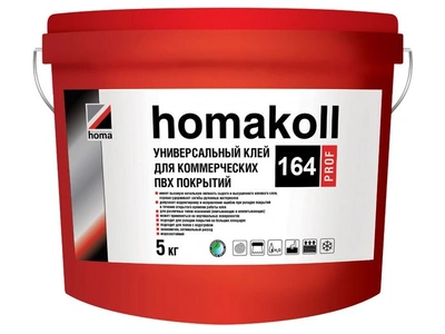 Homa Homakoll 164 Prof