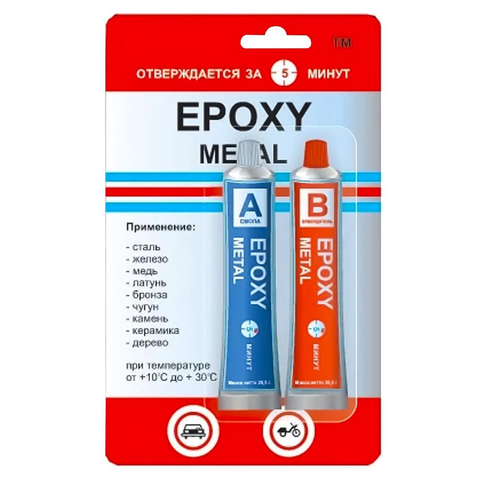 ЭДП Epoxy Metal