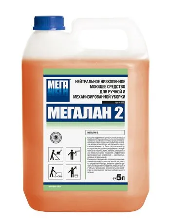 Мегалан 2