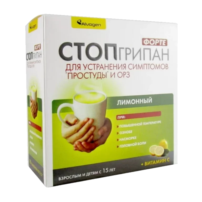 Порошок стопгрипан инструкция. Стопгрипан состав. Стопгрипан форте лимон. Стопгрипан порошок для приготовления раствора для приема внутрь. Порошок стопгрипан инструкция.