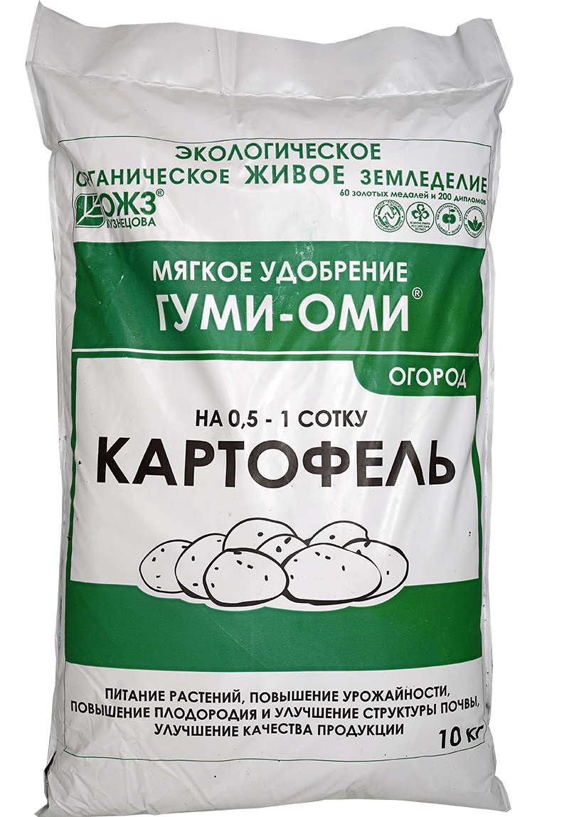 БашИнком Гуми-Оми фосфор