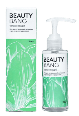 Beauty Bang