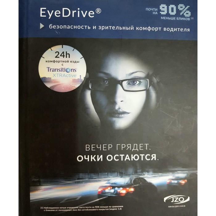 EyeDrive