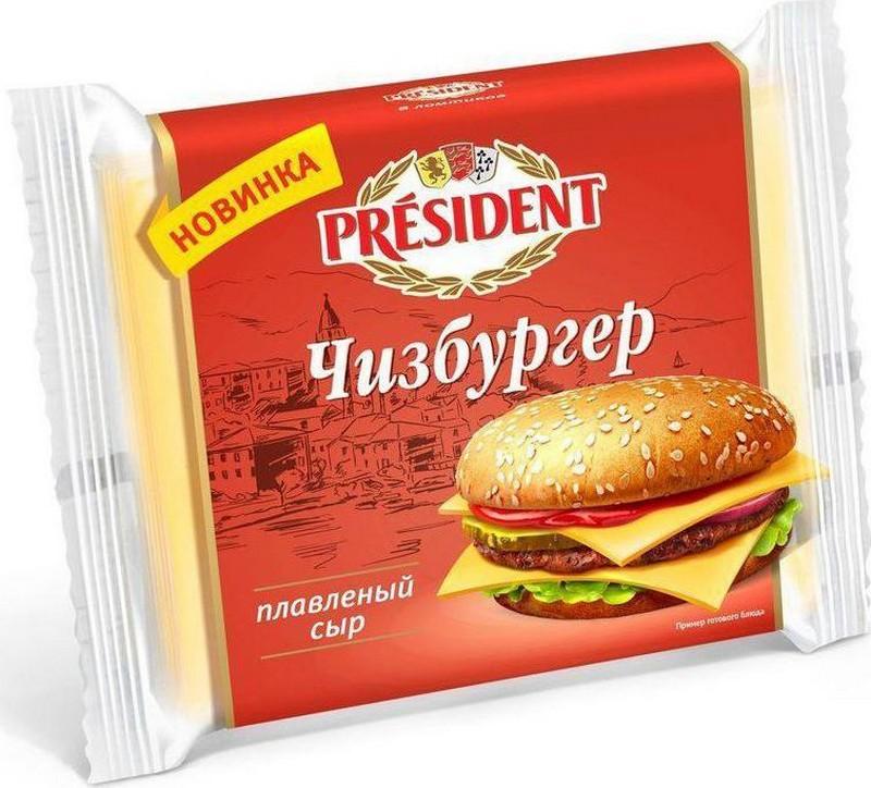 Президент Чизбургер