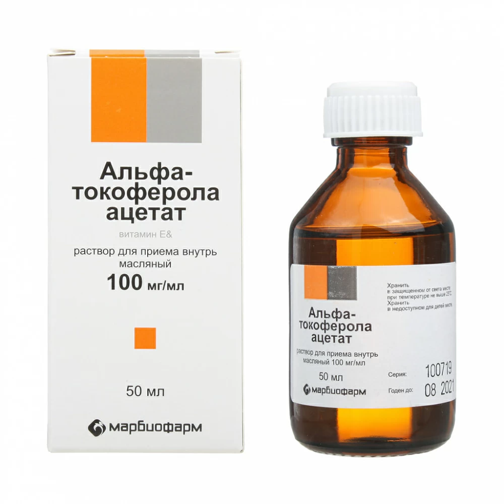 Альфа-Токоферола ацетат