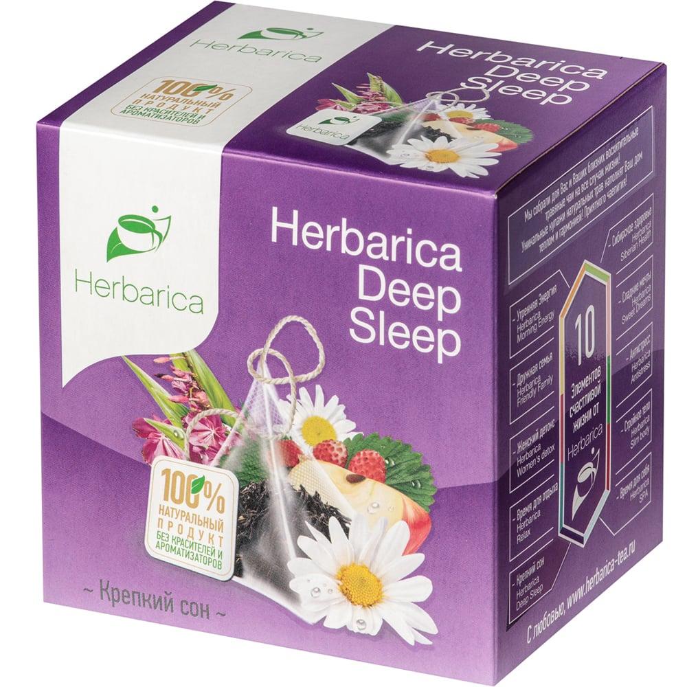 Herbarica Deep Sleep