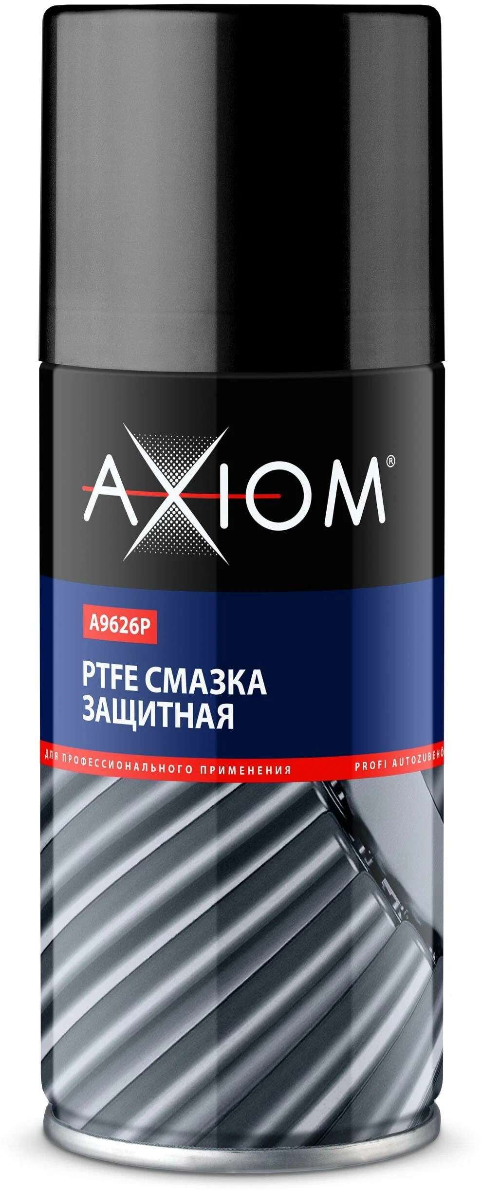 Axiom Ptfe A9626p