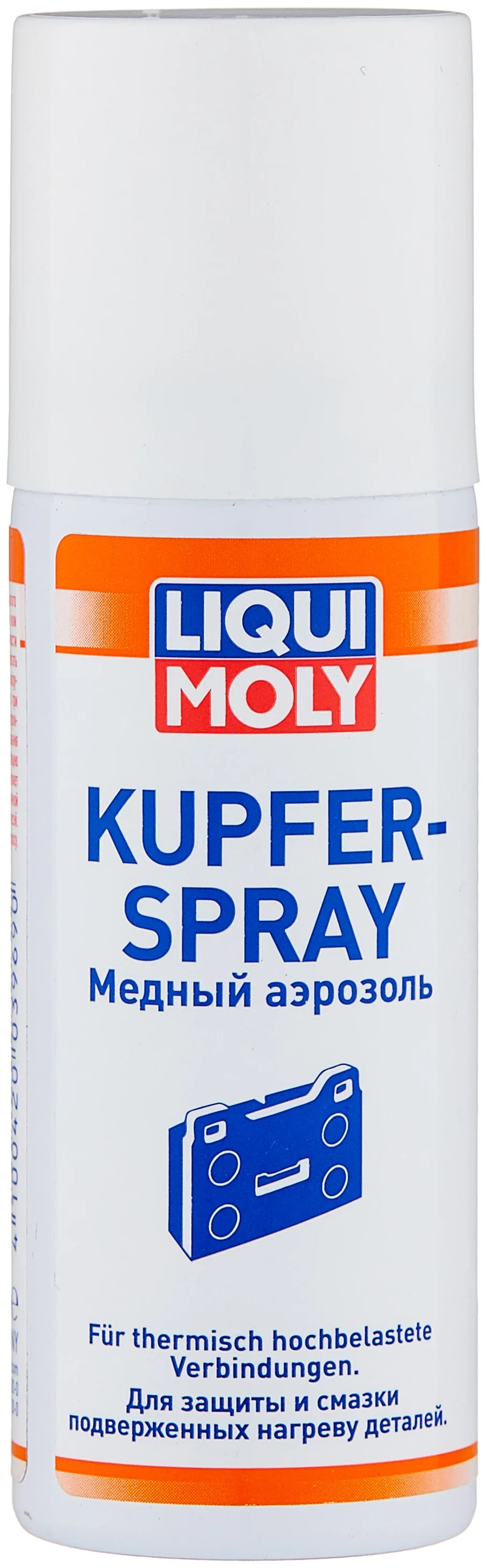 Liqui Moly Kupfer-Spray