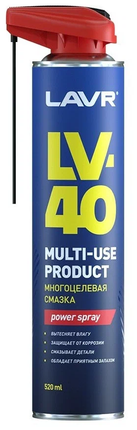 LV-40 Lavr