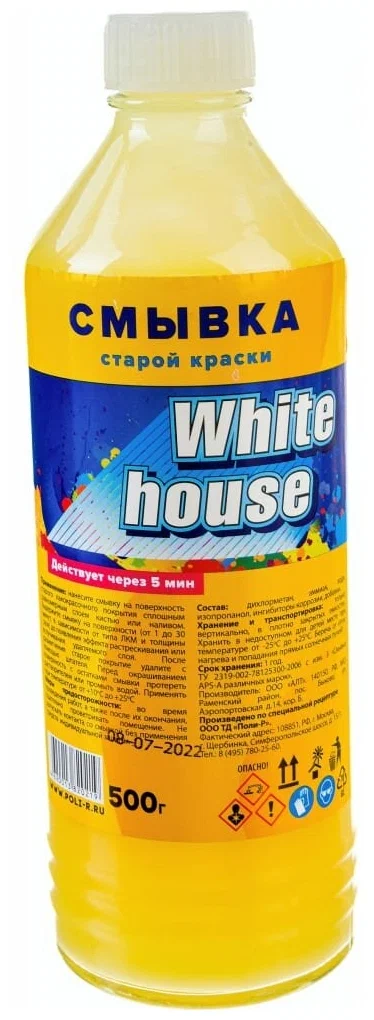 Poli-R White House