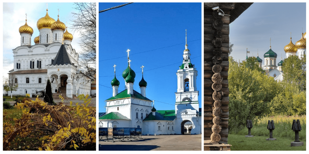 Костромской уикенд