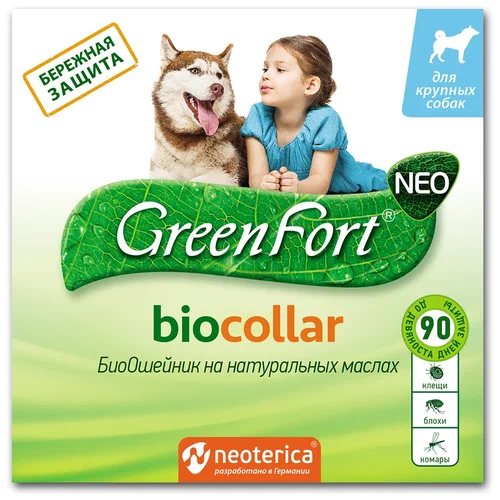 GreenFort Neo BioCollar