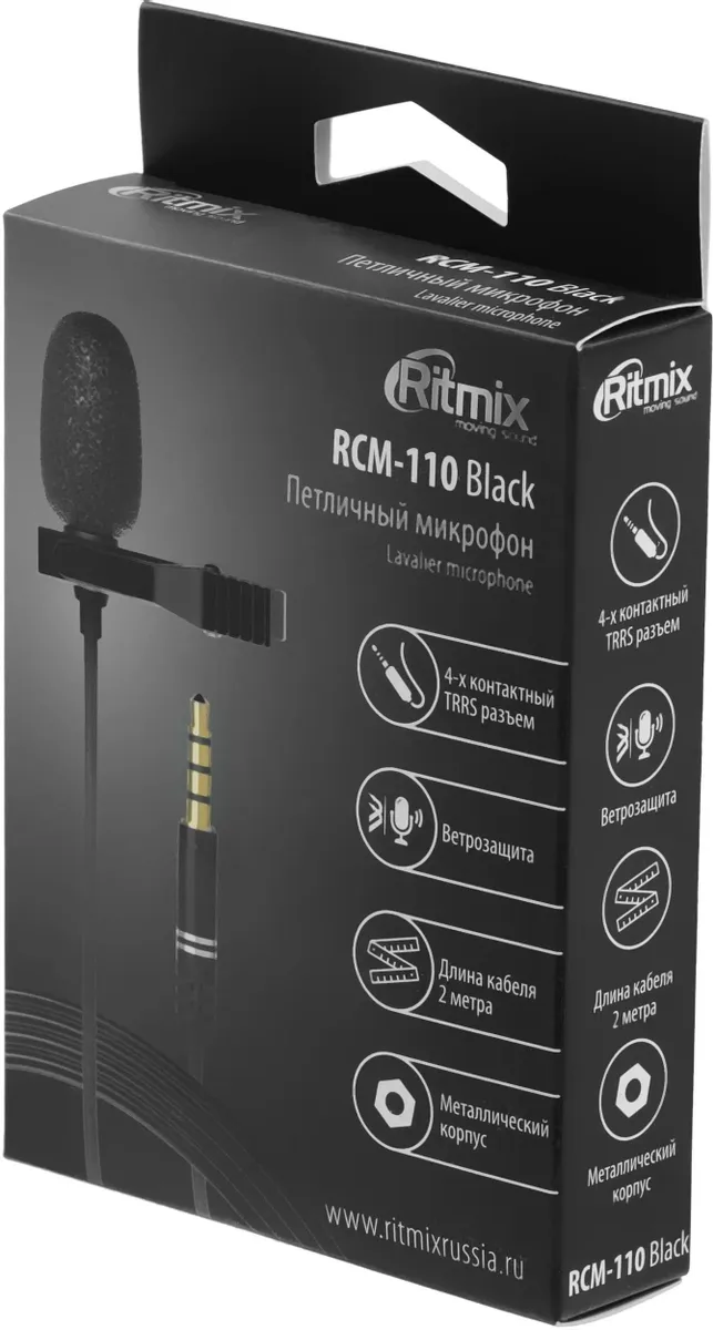 Ritmix RCM-110