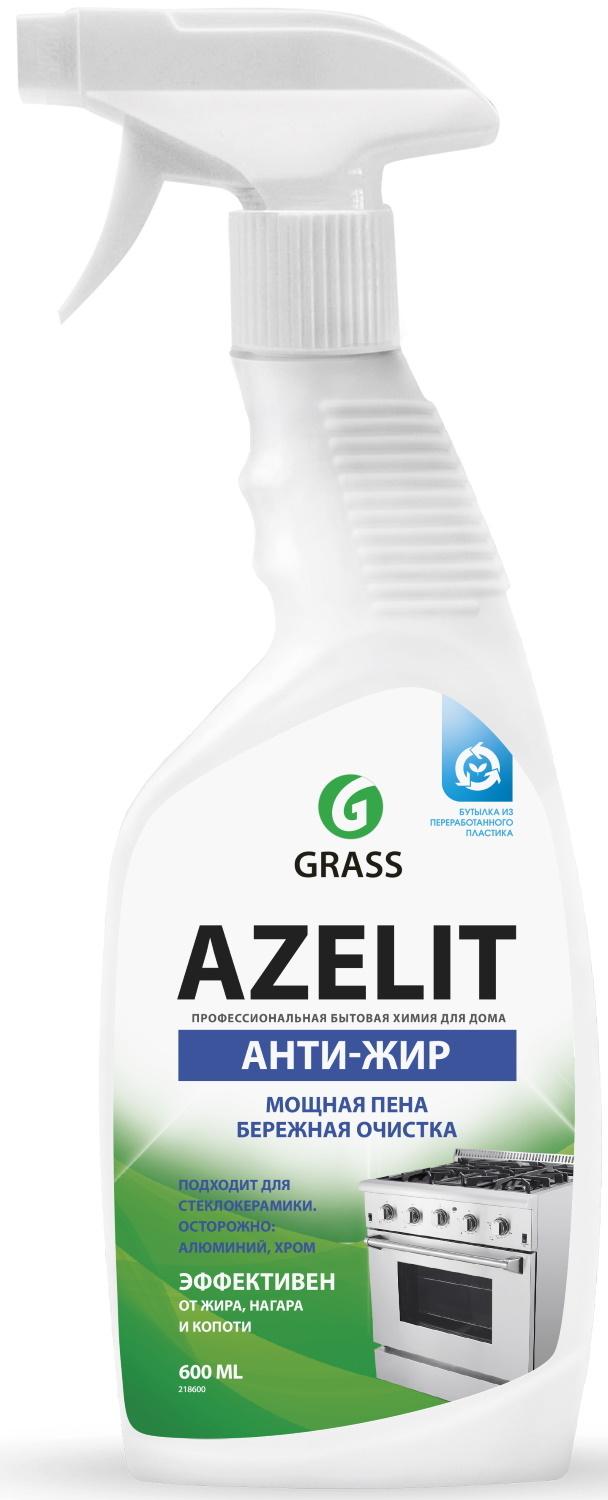 Grass Азелит