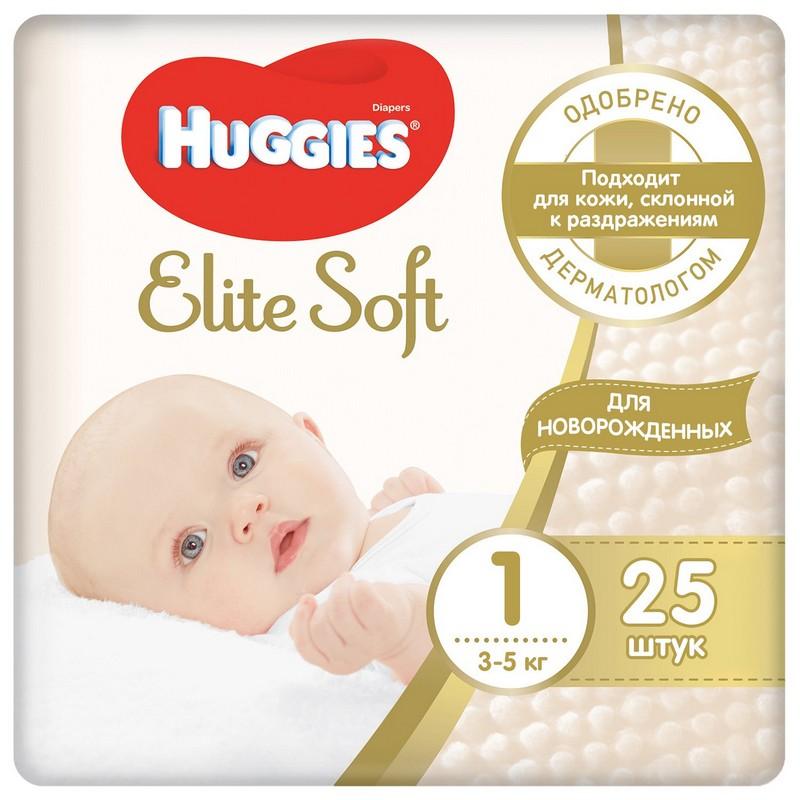 Huggies Elite Soft для новорожденных 3-5кг