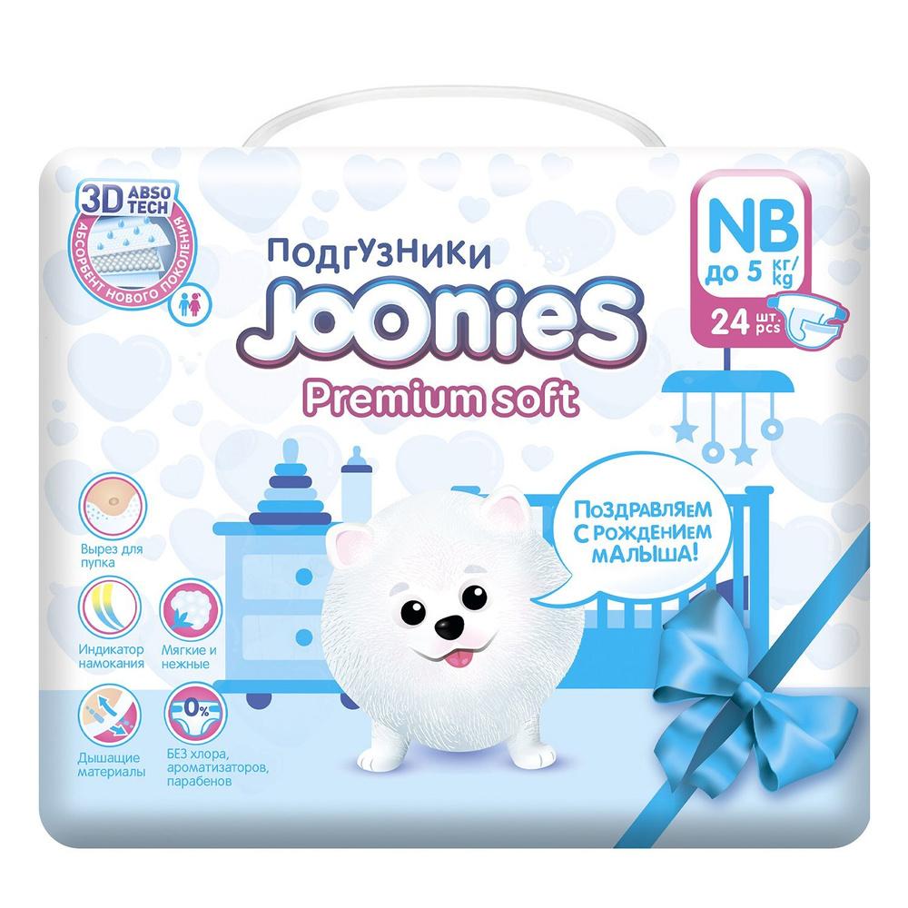 Joonies Premium Soft, размер NB (0-5 кг)