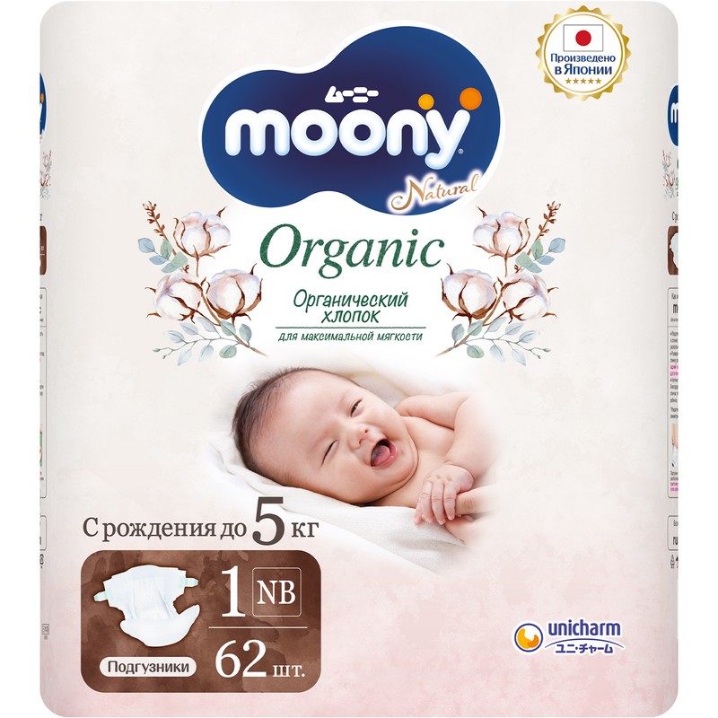 Moony Organic 1 NB до 5 кг