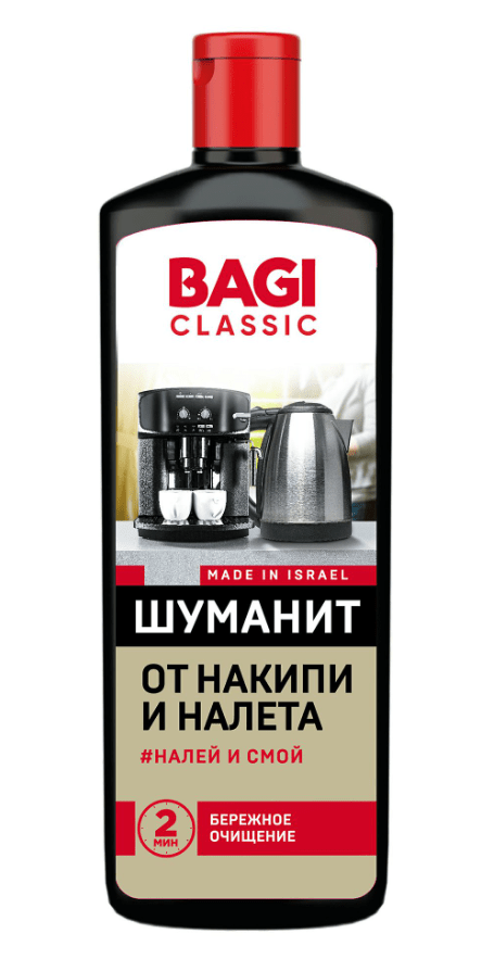 Bagi Classic Шуманит