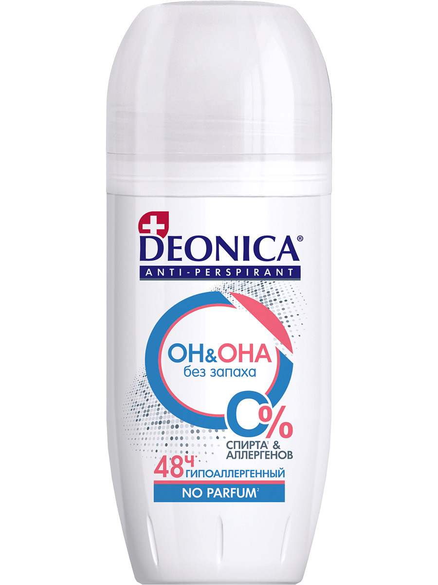 Deonica «Он&Она»