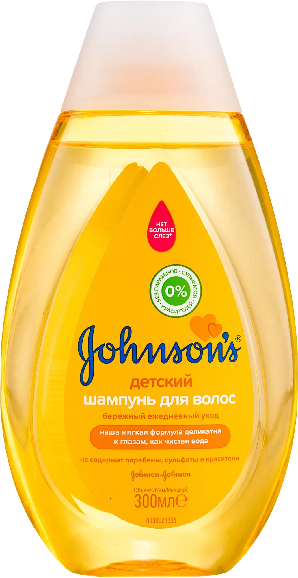 Johnson's Baby