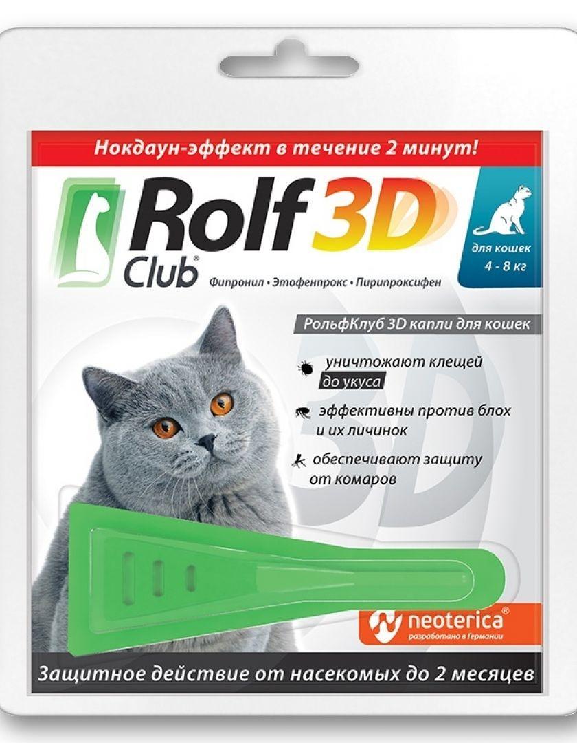 RolfСlub 3D