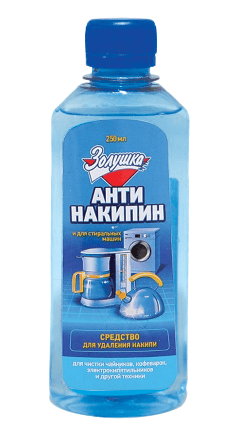 Золушка Антинакипин