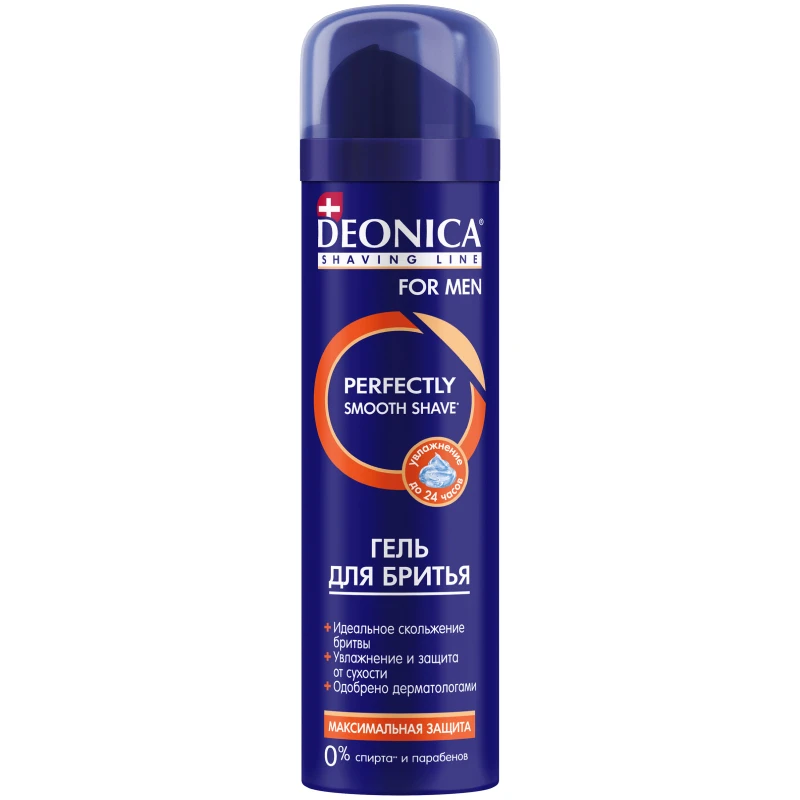 Deonica for Men