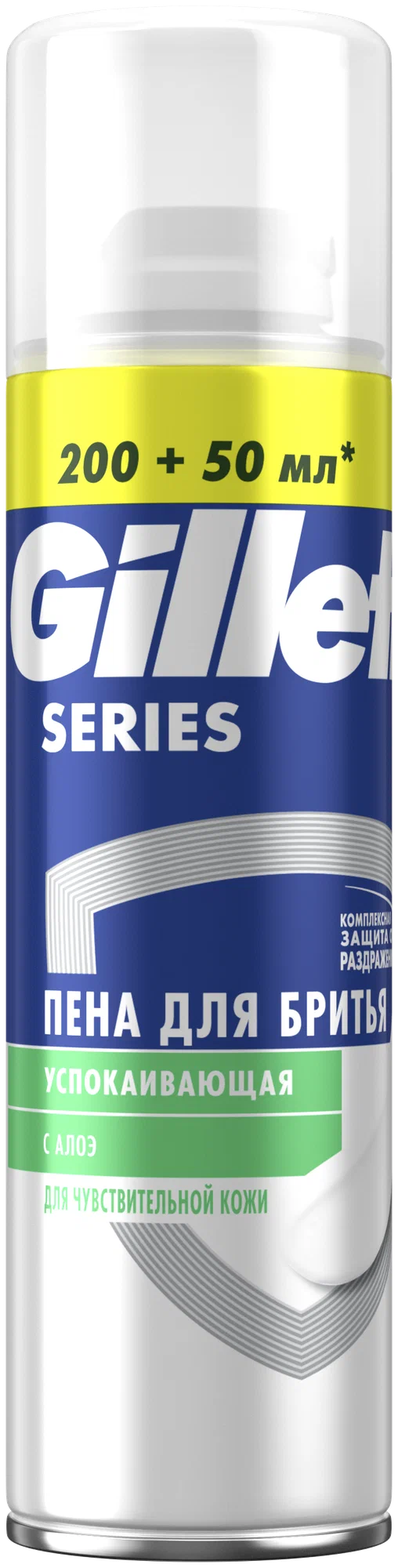 Gillette Series Sensitive