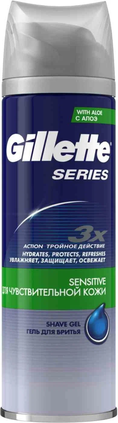 Gillette Series Sensitive