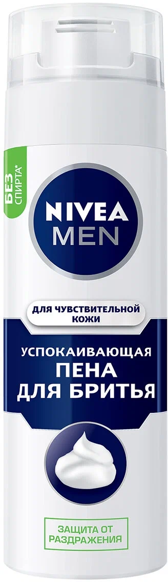 Nivea Men