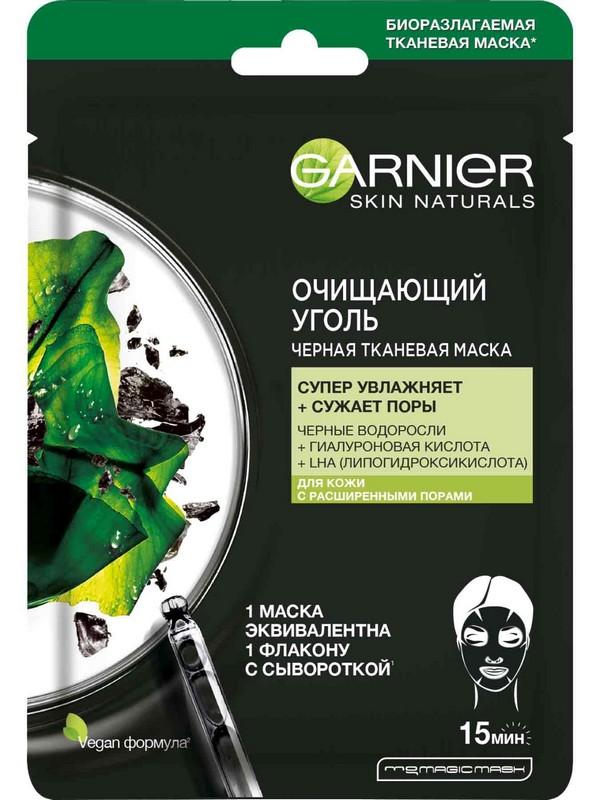 Garnier Очищающий Уголь + Черные водоросли