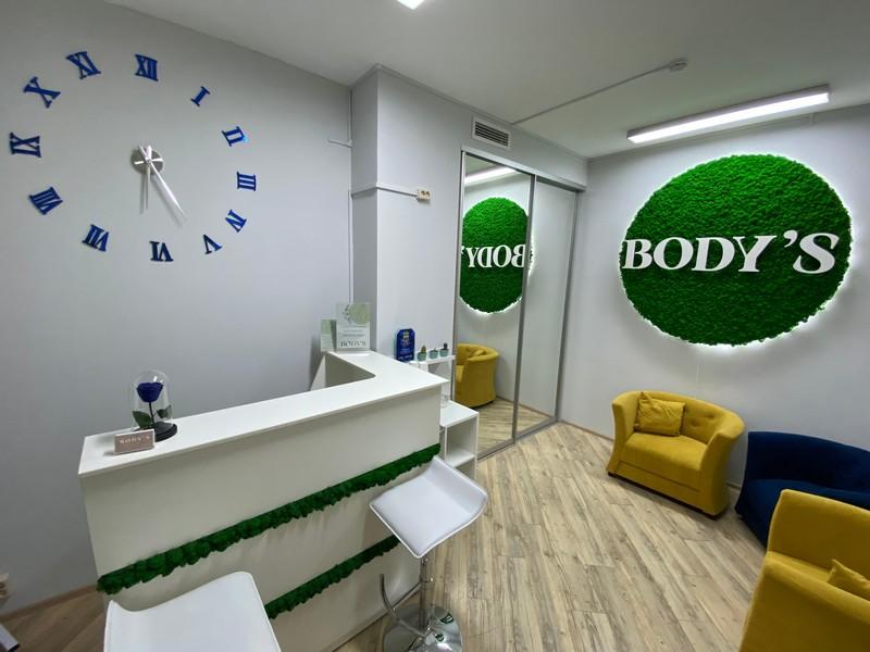  Студия красоты Body's