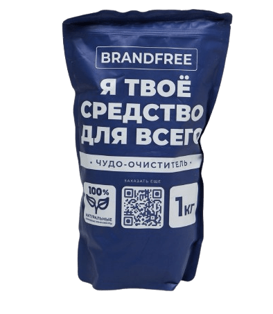 Brandfree