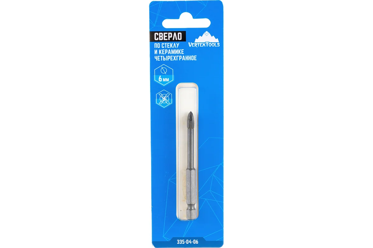 VertexTools