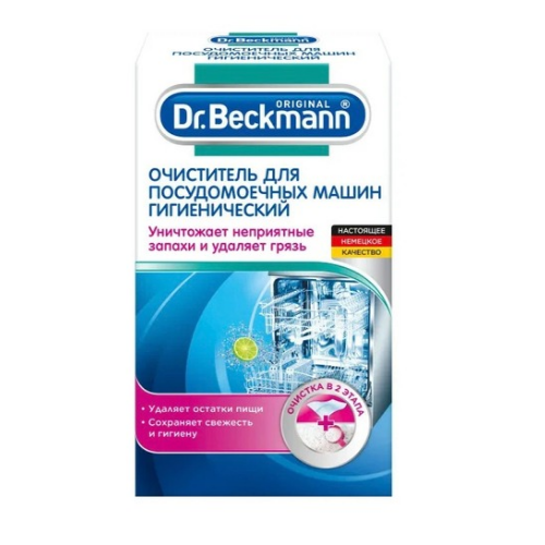 Dr. Beckmann Гигиенический очиститель