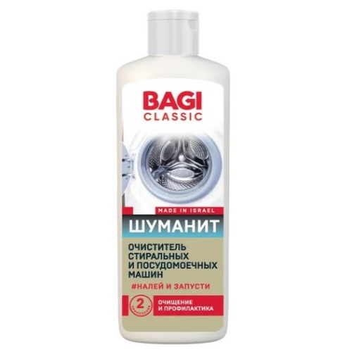 Bagi Шуманит Classic