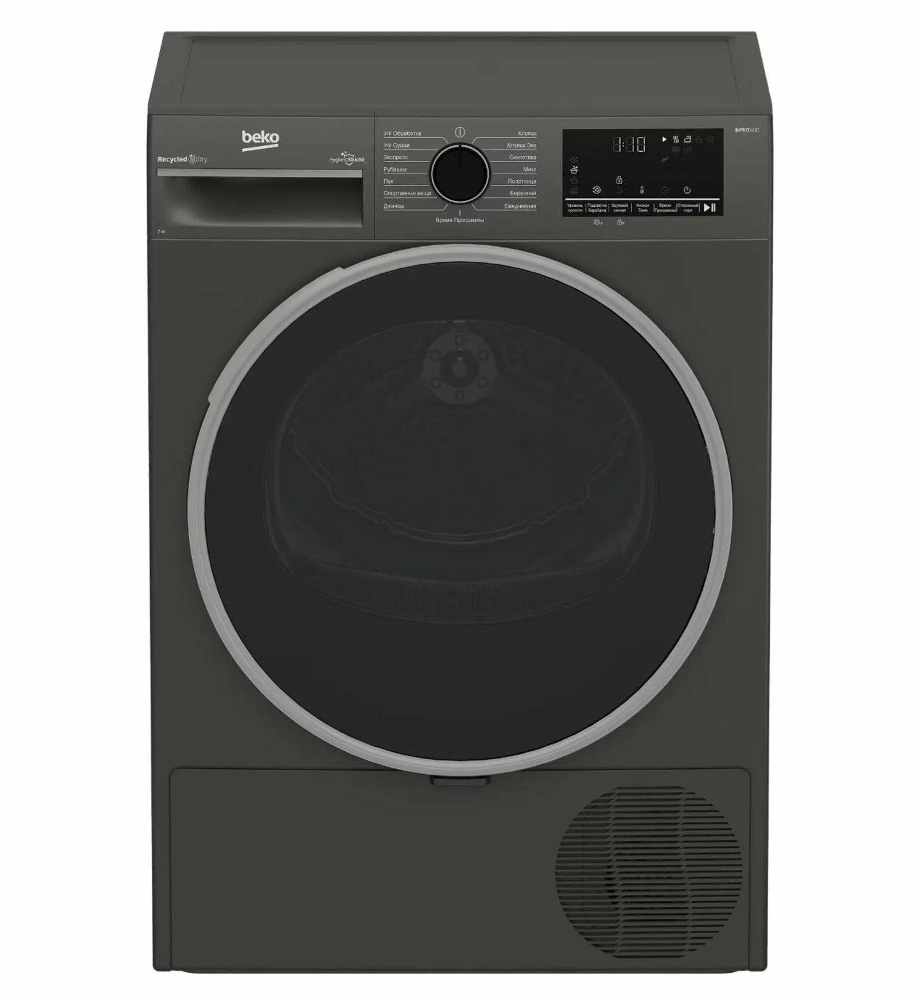 Beko B3T47239A (7 кг)