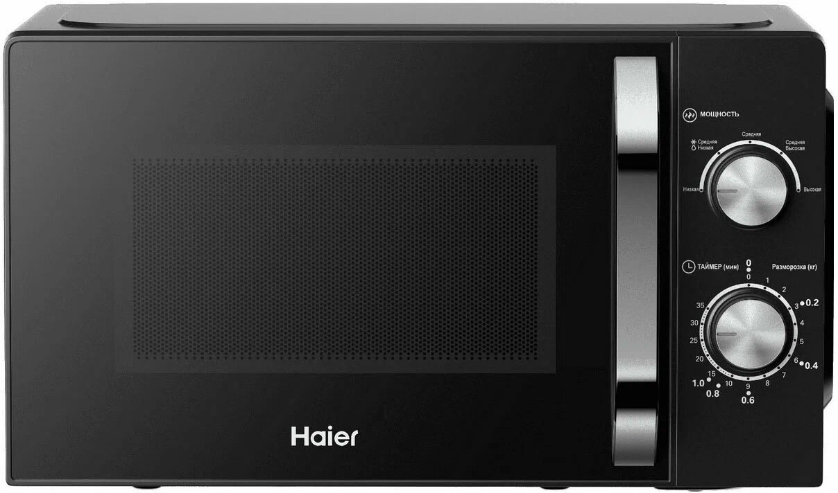 Haier HMB-MM208BA (black)