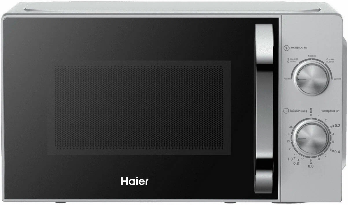 Haier HMB-MM208SA (silver)