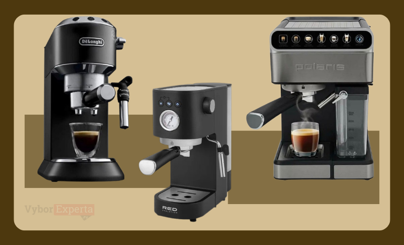 Лучшие рожковые кофеварки 2025 года: топ-10 моделей для идеального эспрессо