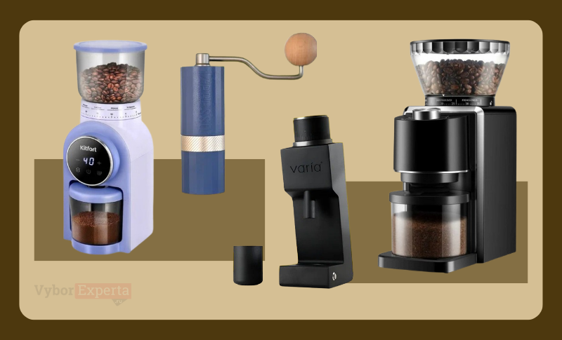 10 лучших жерновых кофемолок 2025 года