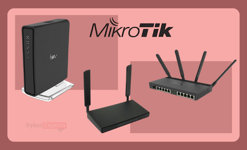 Лучшие роутеры MikroTik 2025 года