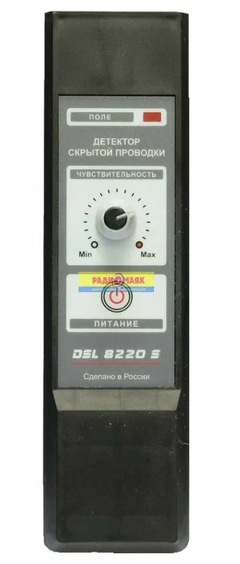 DSL8220S