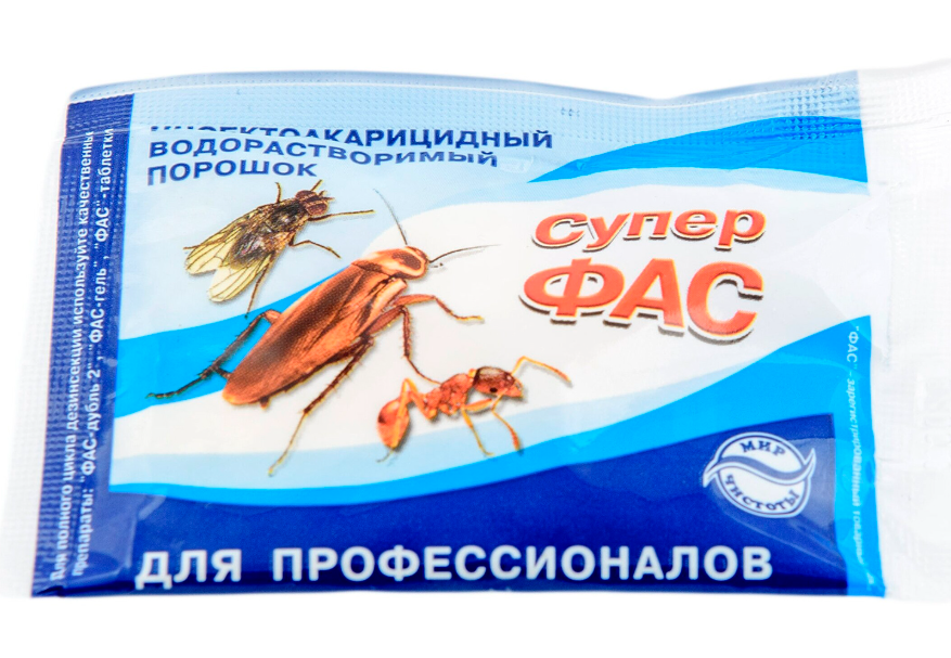 Супер ФАС