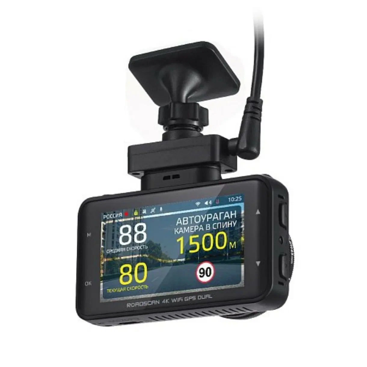 видеоригестратор iBOX RoadScan WiFi GPS