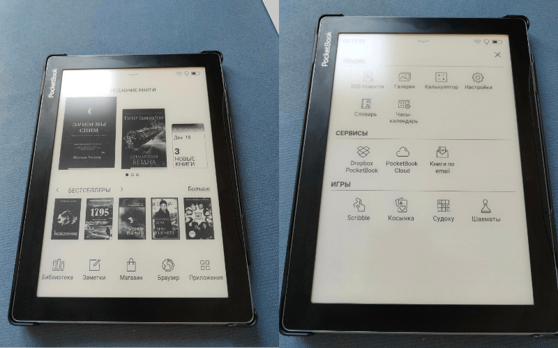 PocketBook 970 InkPad Lite