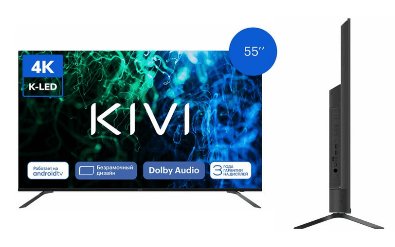 KIVI K55UD60B