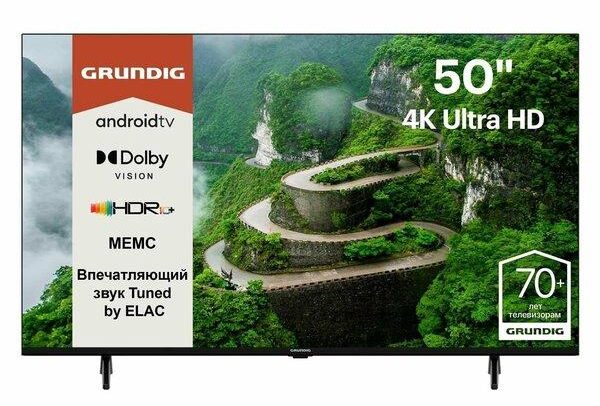 Grundig 50 GHU 7830