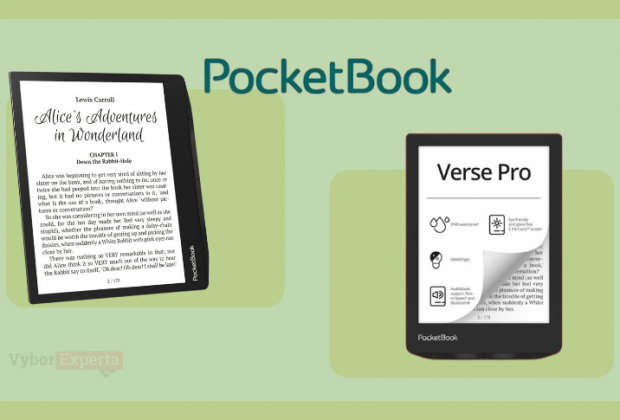 Лучшие электронные книги PocketBook